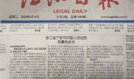 蔡老板最新爆料新闻报道,最新新闻报道揭秘内幕！”